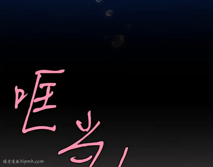 《飞雷刀》第158话 水战图152