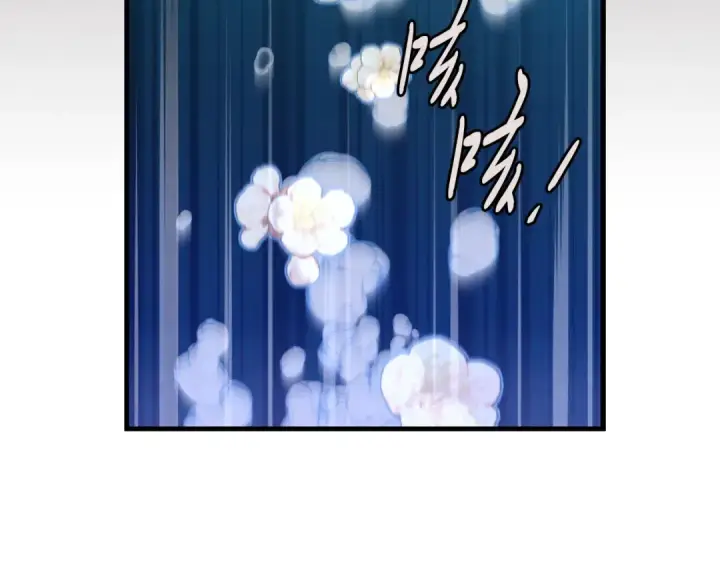 《飞雷刀》第158话 水战图154