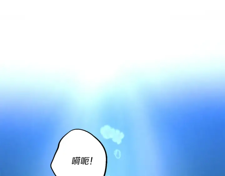 《飞雷刀》第158话 水战图159