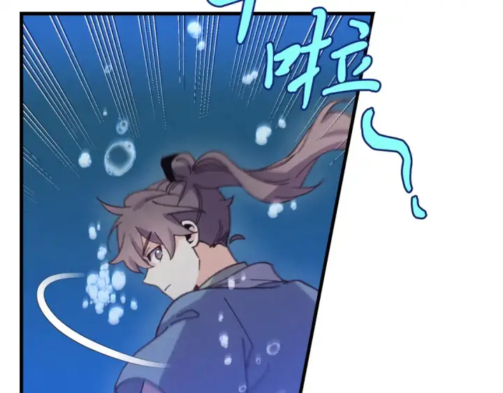 《飞雷刀》第158话 水战图167