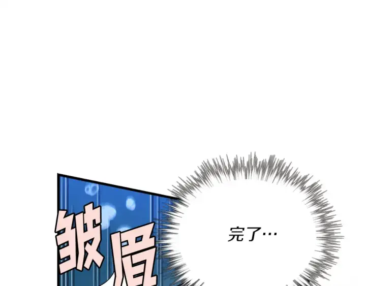《飞雷刀》第158话 水战图172