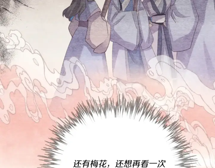 《飞雷刀》第158话 水战图179