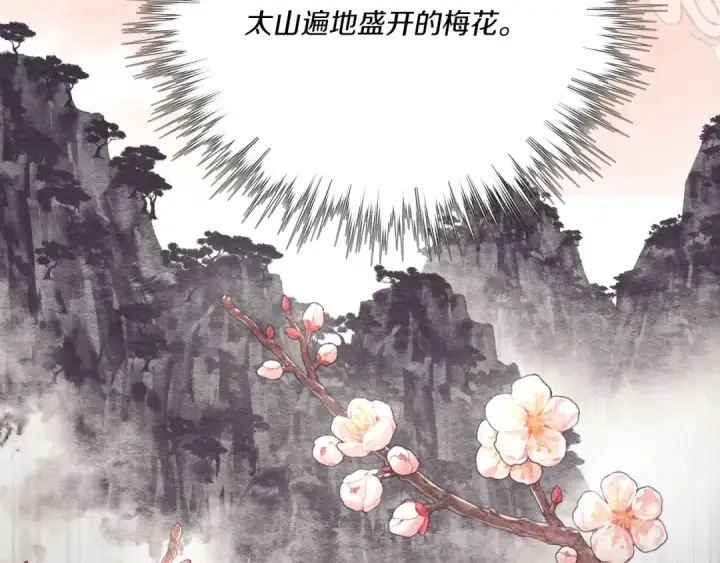 《飞雷刀》第158话 水战图180