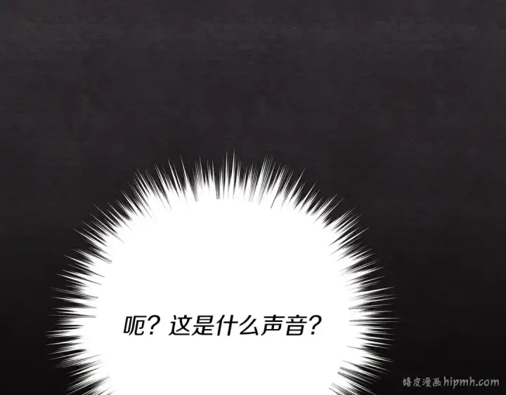 《飞雷刀》第158话 水战图184