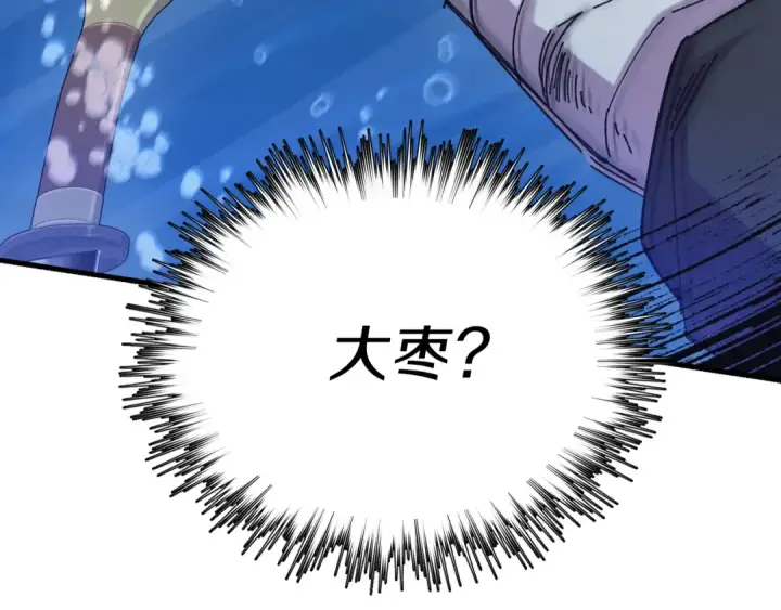《飞雷刀》第158话 水战图190