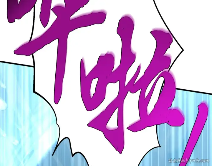 《飞雷刀》第158话 水战图192
