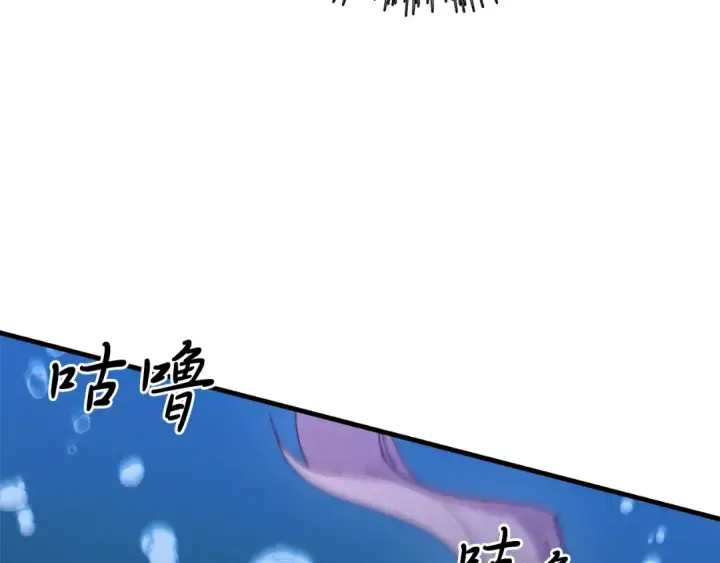 《飞雷刀》第158话 水战图206