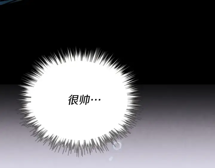 《飞雷刀》第158话 水战图218
