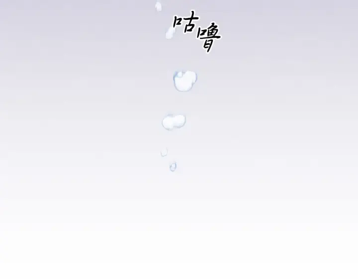 《飞雷刀》第158话 水战图219