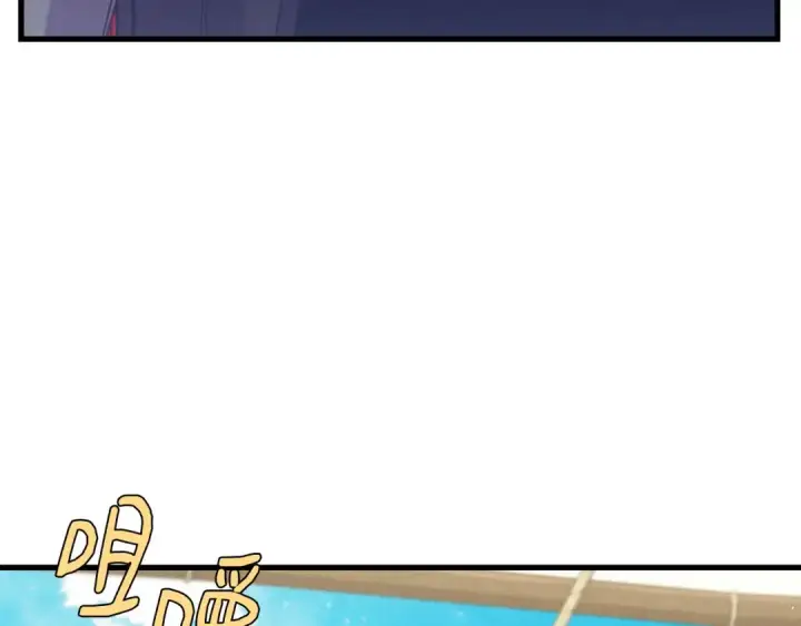 《飞雷刀》第158话 水战图223