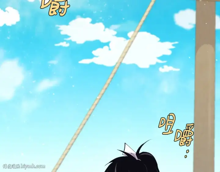 《飞雷刀》第158话 水战图224
