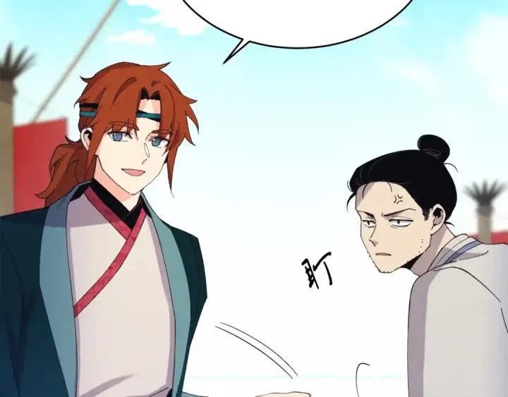 《飞雷刀》第158话 水战图34