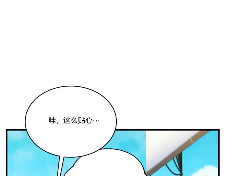 《飞雷刀》第158话 水战图65