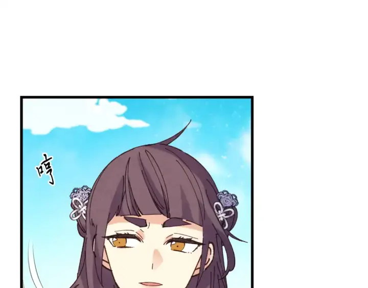 《飞雷刀》第158话 水战图92