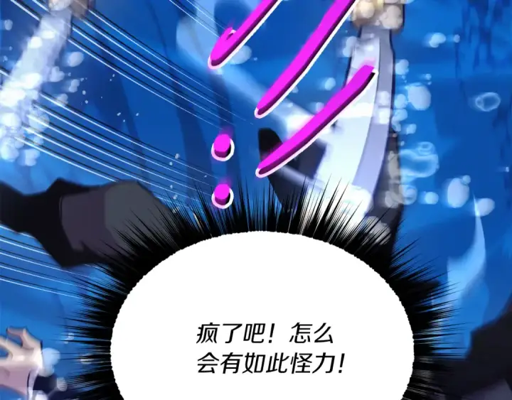 《飞雷刀》第159话 买命钱图108