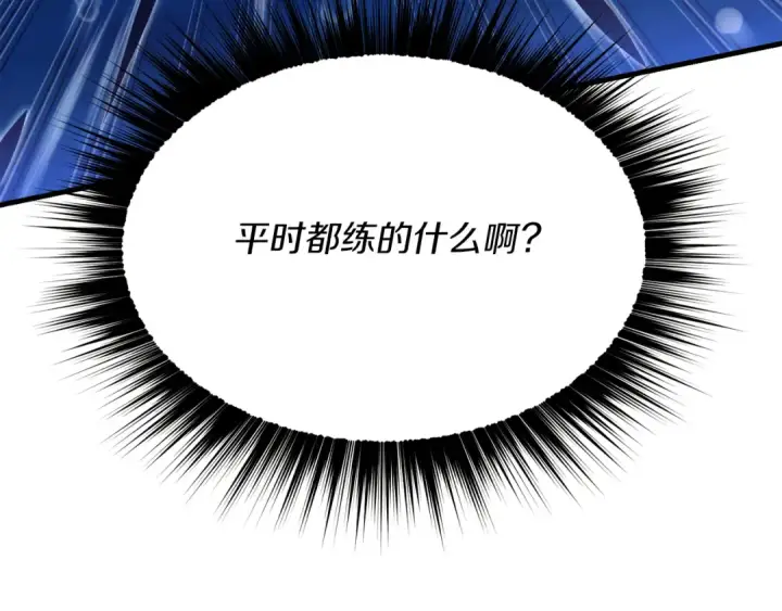 《飞雷刀》第159话 买命钱图115
