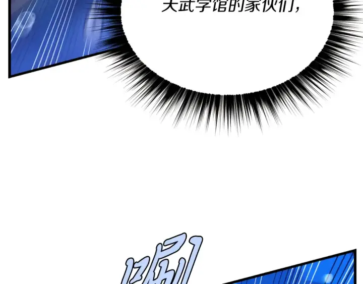 《飞雷刀》第159话 买命钱图123