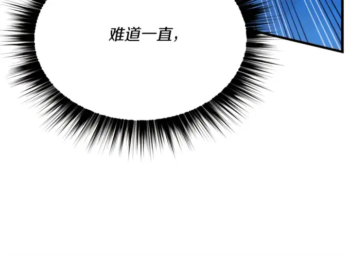 《飞雷刀》第159话 买命钱图126