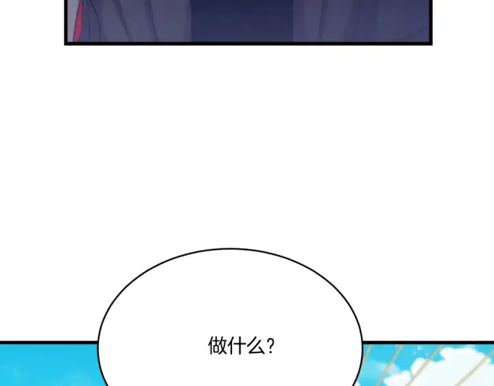 《飞雷刀》第159话 买命钱图13