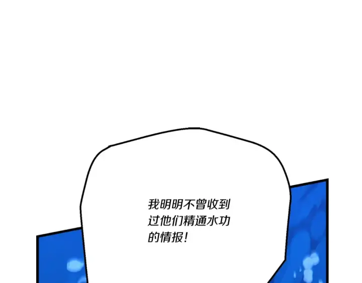 《飞雷刀》第159话 买命钱图131