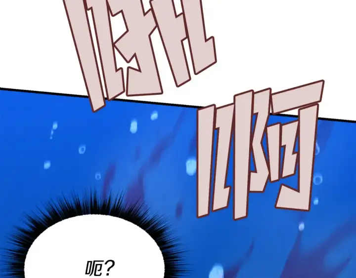 《飞雷刀》第159话 买命钱图135
