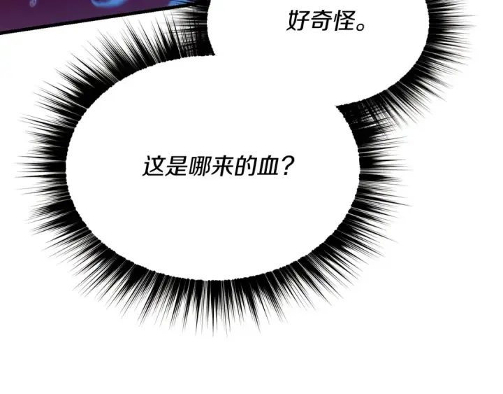 《飞雷刀》第159话 买命钱图137