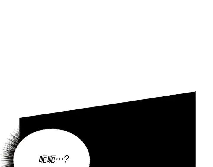 《飞雷刀》第159话 买命钱图138