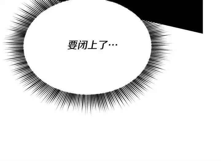 《飞雷刀》第159话 买命钱图141