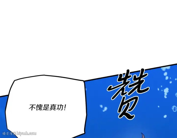 《飞雷刀》第159话 买命钱图144