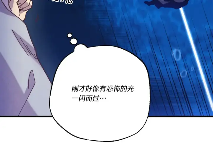 《飞雷刀》第159话 买命钱图149