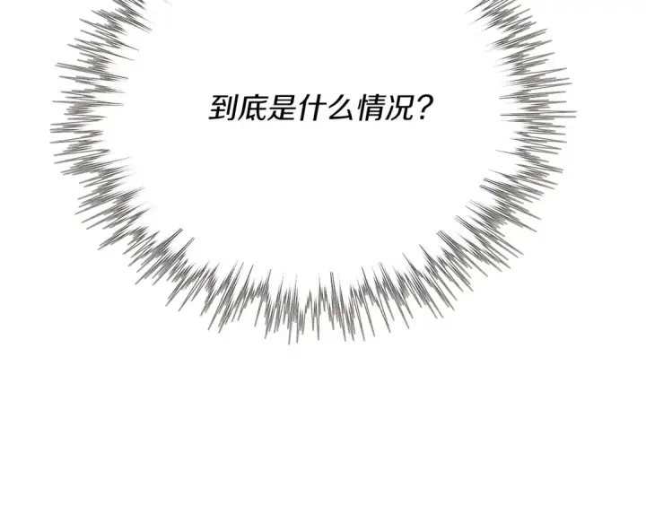《飞雷刀》第159话 买命钱图151