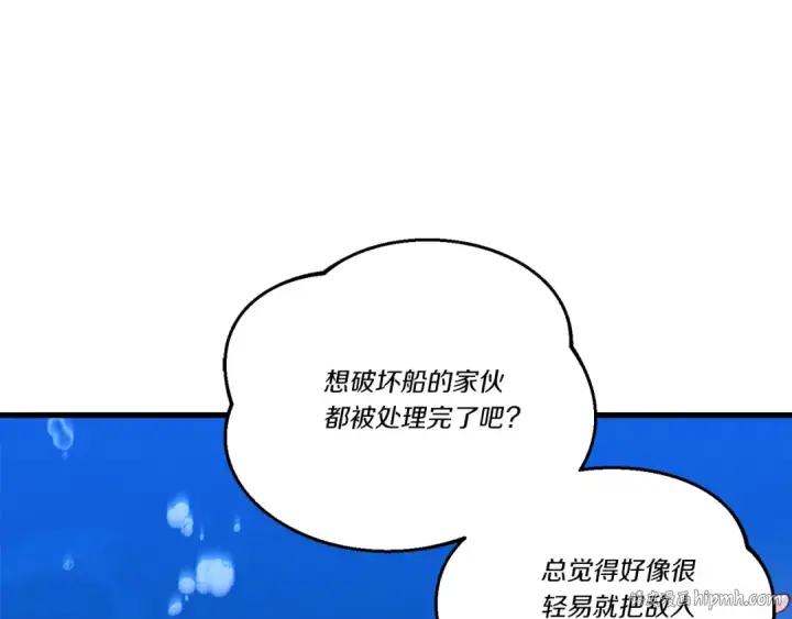 《飞雷刀》第159话 买命钱图152