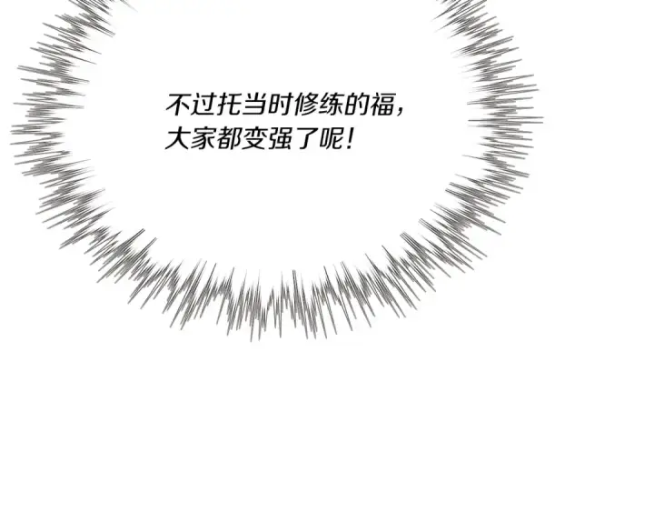 《飞雷刀》第159话 买命钱图156