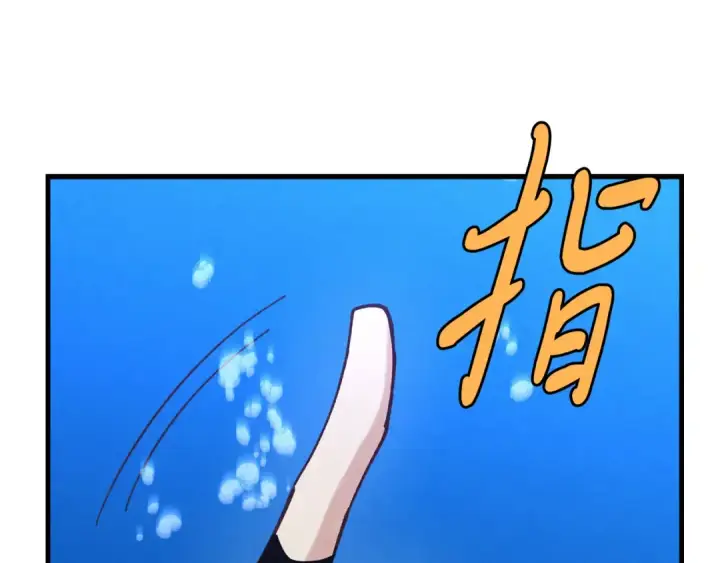 《飞雷刀》第159话 买命钱图158