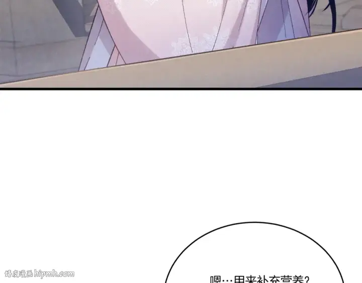 《飞雷刀》第159话 买命钱图16