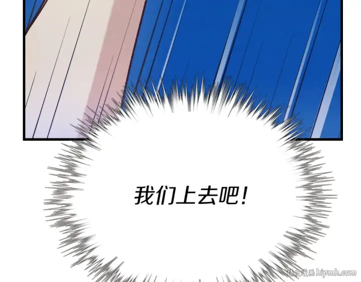 《飞雷刀》第159话 买命钱图160