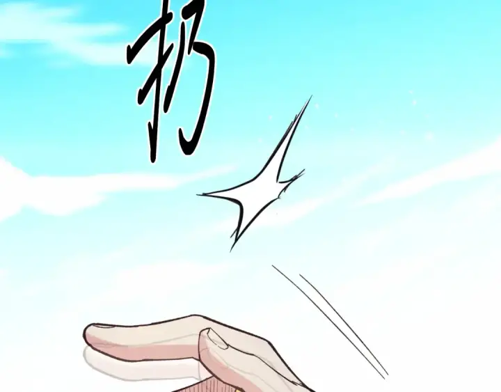 《飞雷刀》第159话 买命钱图163
