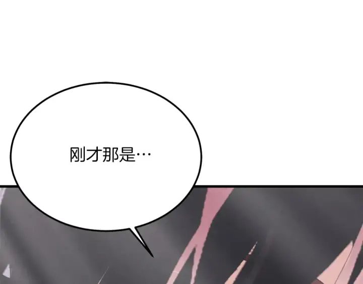 《飞雷刀》第159话 买命钱图169