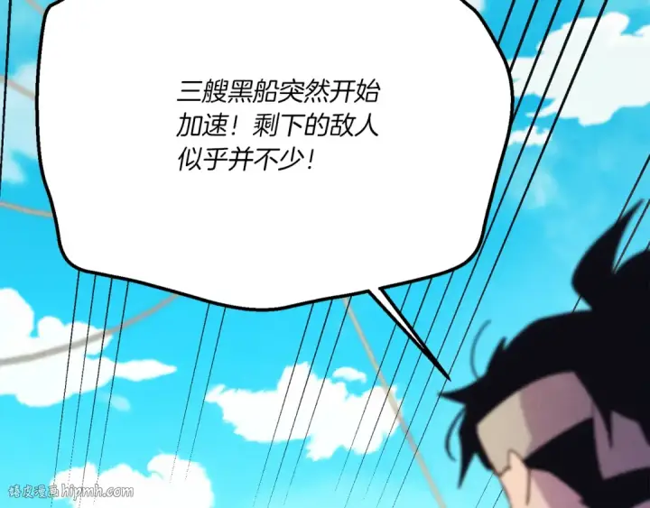 《飞雷刀》第159话 买命钱图184