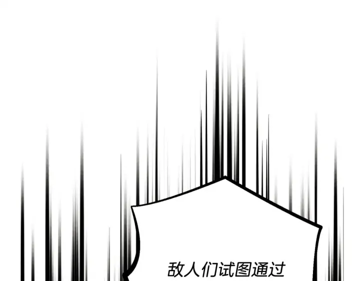 《飞雷刀》第159话 买命钱图187