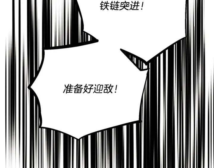 《飞雷刀》第159话 买命钱图188