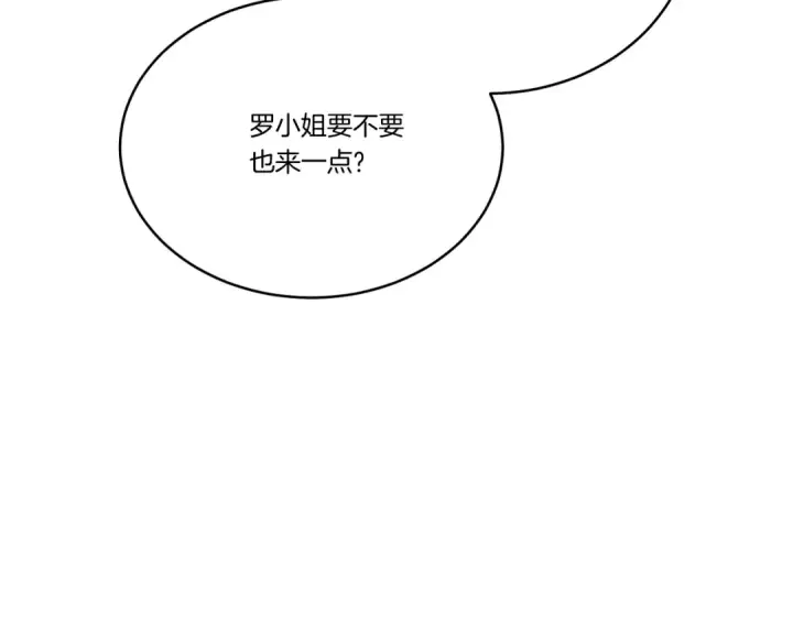 《飞雷刀》第159话 买命钱图19