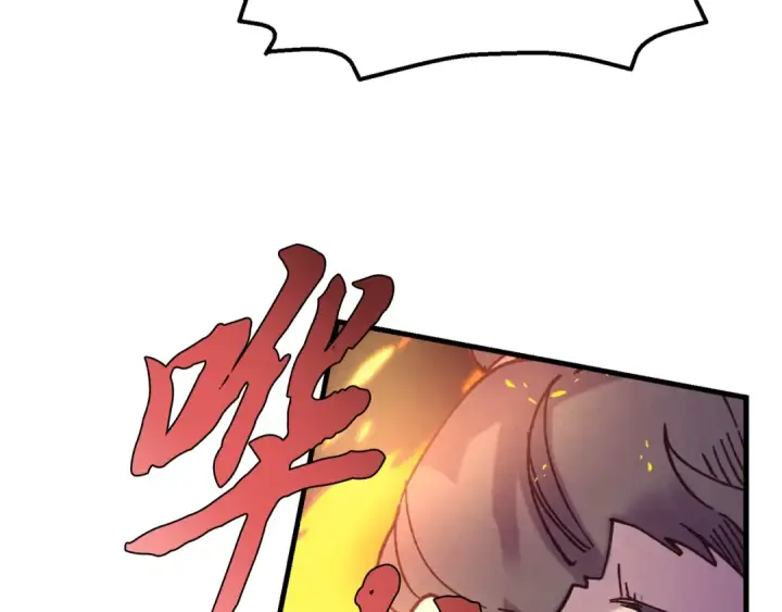 《飞雷刀》第159话 买命钱图196