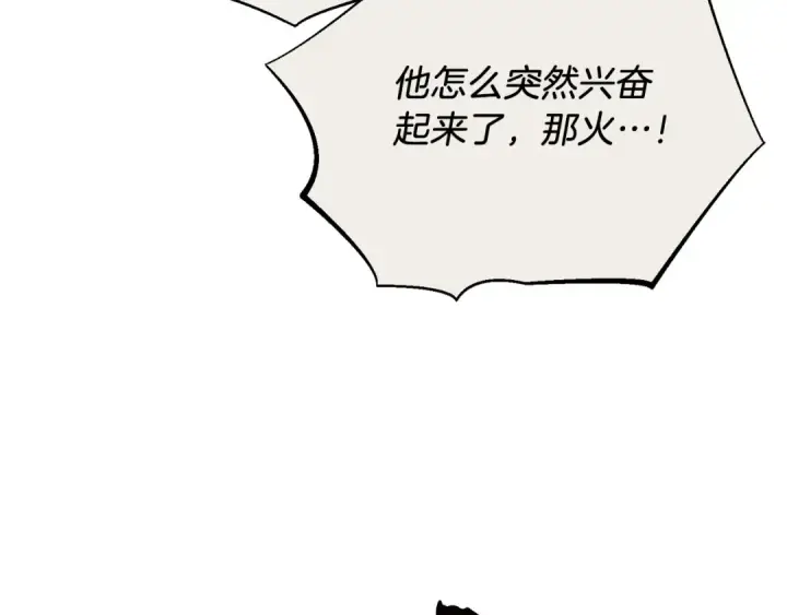 《飞雷刀》第159话 买命钱图209