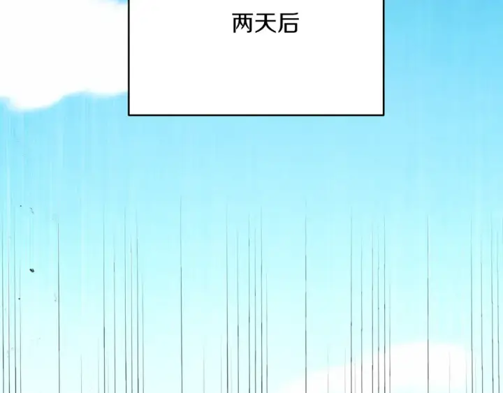 《飞雷刀》第159话 买命钱图218