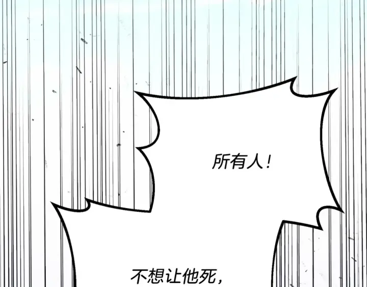 《飞雷刀》第159话 买命钱图219