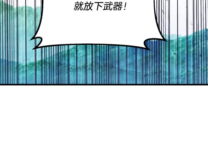《飞雷刀》第159话 买命钱图220