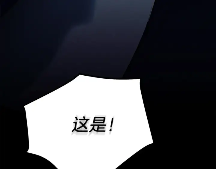 《飞雷刀》第159话 买命钱图225