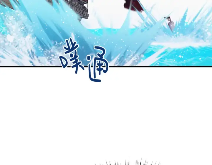 《飞雷刀》第159话 买命钱图29