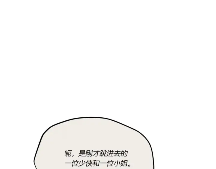 《飞雷刀》第159话 买命钱图36
